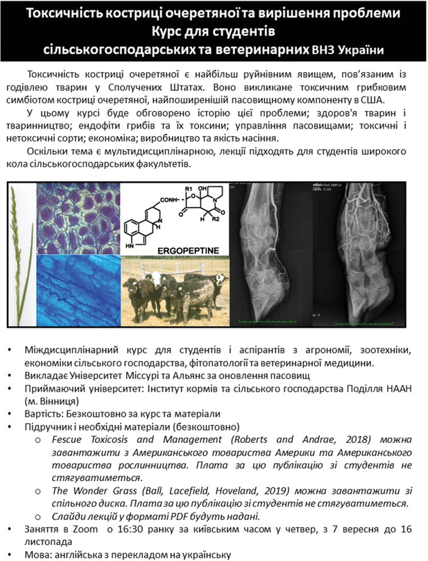 Flyer sent to agricultural universities throughout Ukraine to announce the virtual course, âFescue Toxicosis and Management.â The course was taught in the fall of 2023 by faculty at four land grant universities in the U.S. to 52 students at three universities in Ukraine.